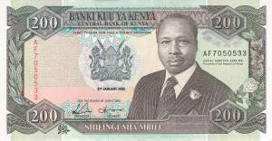 200 Shilingi 1992 p.29c